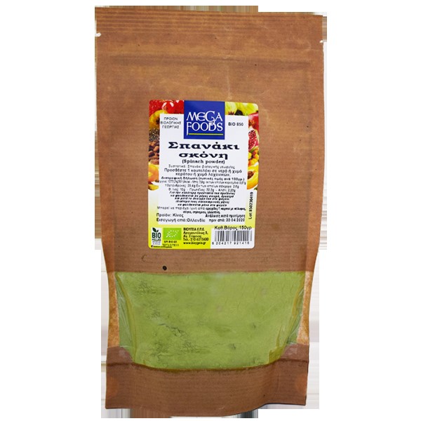 ΣΠΑΝΑΚΙ ΣΚΟΝΗ ΒΙΟ 150gr